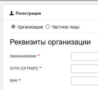 Регистрация юридического лица